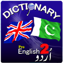 Dictionary English to Urdu Pro APK