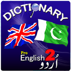 Dictionary English to Urdu Pro icon