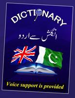 Dictionary English to Urdu Pro poster