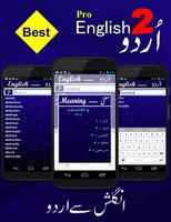 Dictionary English to Urdu Pro screenshot 1