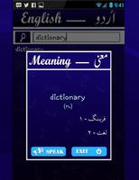 Dictionary English to Urdu Pro screenshot 3