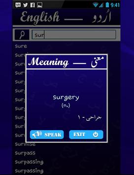 Dictionary English To Urdu Pro For Android Apk Download