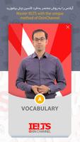 OxinChannel IELTS | آمادگی آزم poster