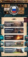 20 столетие 1 Премиум постер