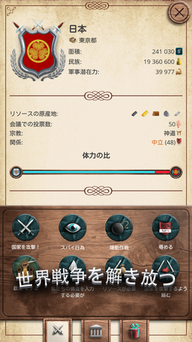 無料で 世紀 択一的な歴史 アプリの最新版 Apk1 0 25をダウンロードー Android用 世紀 択一的な歴史 Apk の最新バージョンをダウンロード Apkfab Com Jp 無料で 世紀 択一的な歴史 アプリの最新版 Apk1 0 25をダウンロードー Android用 世紀 択一的な歴史 Apk の最新バージョンをダウンロード Apkfab Com Jp