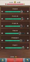 基辅罗斯2 - 模拟国王 截图 3