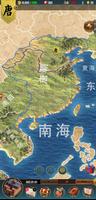 基辅罗斯2 - 模拟国王 截图 1
