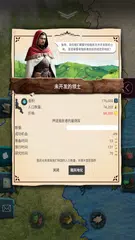 殖民时代 - 模拟中世纪 XAPK 下載