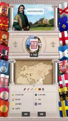 殖民时代 - 模拟中世纪 XAPK 下載