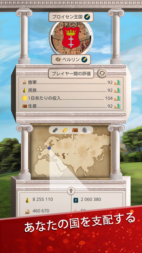 無料で エイジ オブ エンパイア シリーズ 軍事の戦略 アプリの最新版 Apk1 0 26をダウンロードー Android用 Apkshortname Apk の最新バージョンをダウンロード Apkfab Com Jp