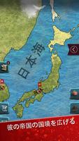 エイジ オブ エンパイア シリーズ - 軍事の戦略 ポスター