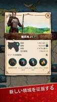 エイジ オブ エンパイア シリーズ - 軍事の戦略 スクリーンショット 2