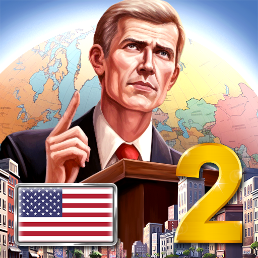现代世界2模拟总统
