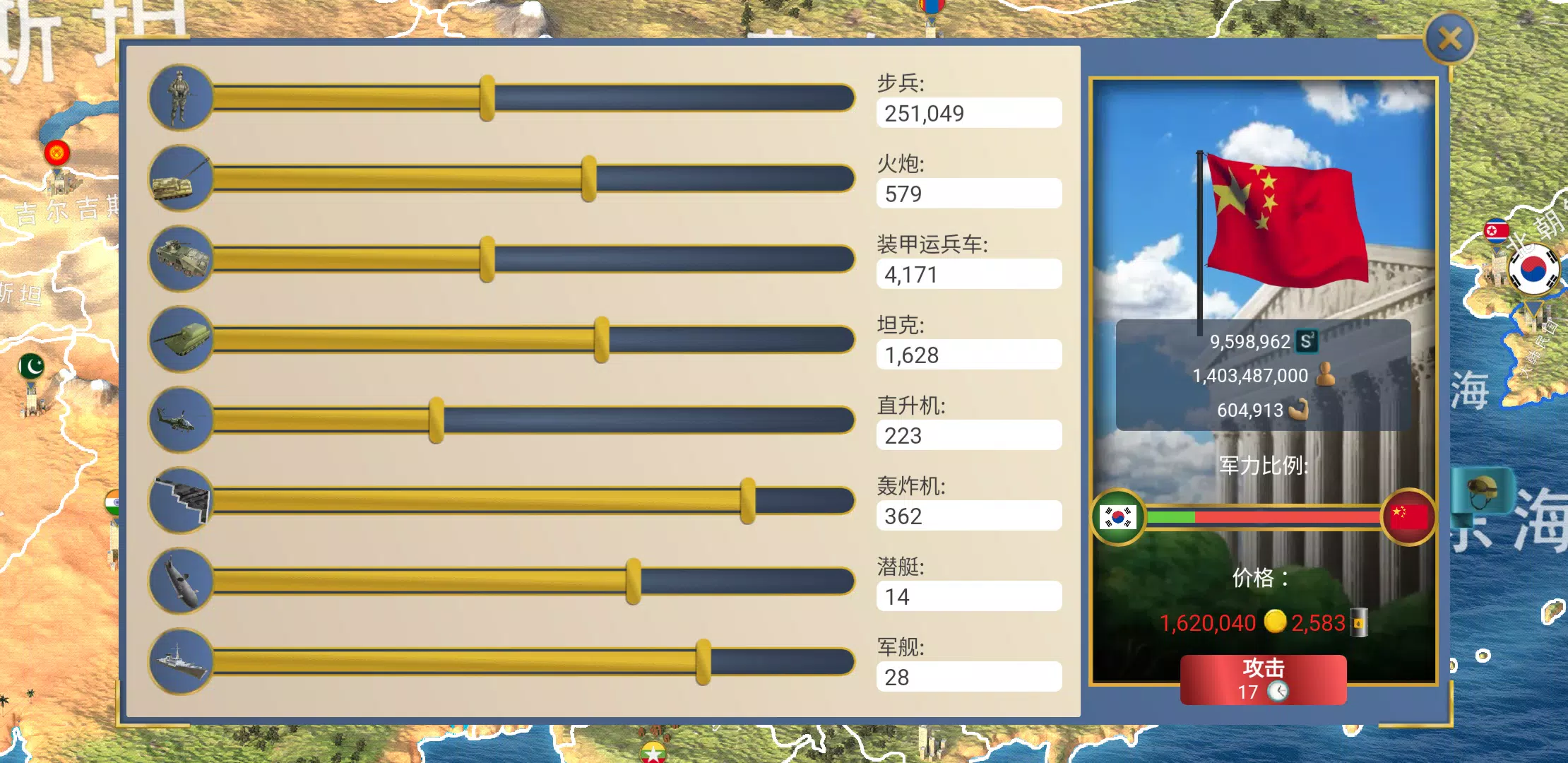 现代世界2模拟总统