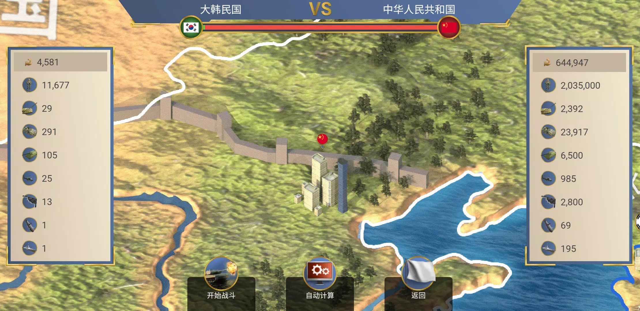 现代世界2模拟总统