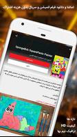 Kidkat دنیای انیمیشن تصوير الشاشة 2