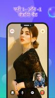 वीडियो चैट और लाइव शो: HOOK UP स्क्रीनशॉट 3