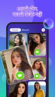 वीडियो चैट और लाइव शो: HOOK UP पोस्टर