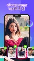 वीडियो चैट और लाइव शो: HOOK UP स्क्रीनशॉट 2