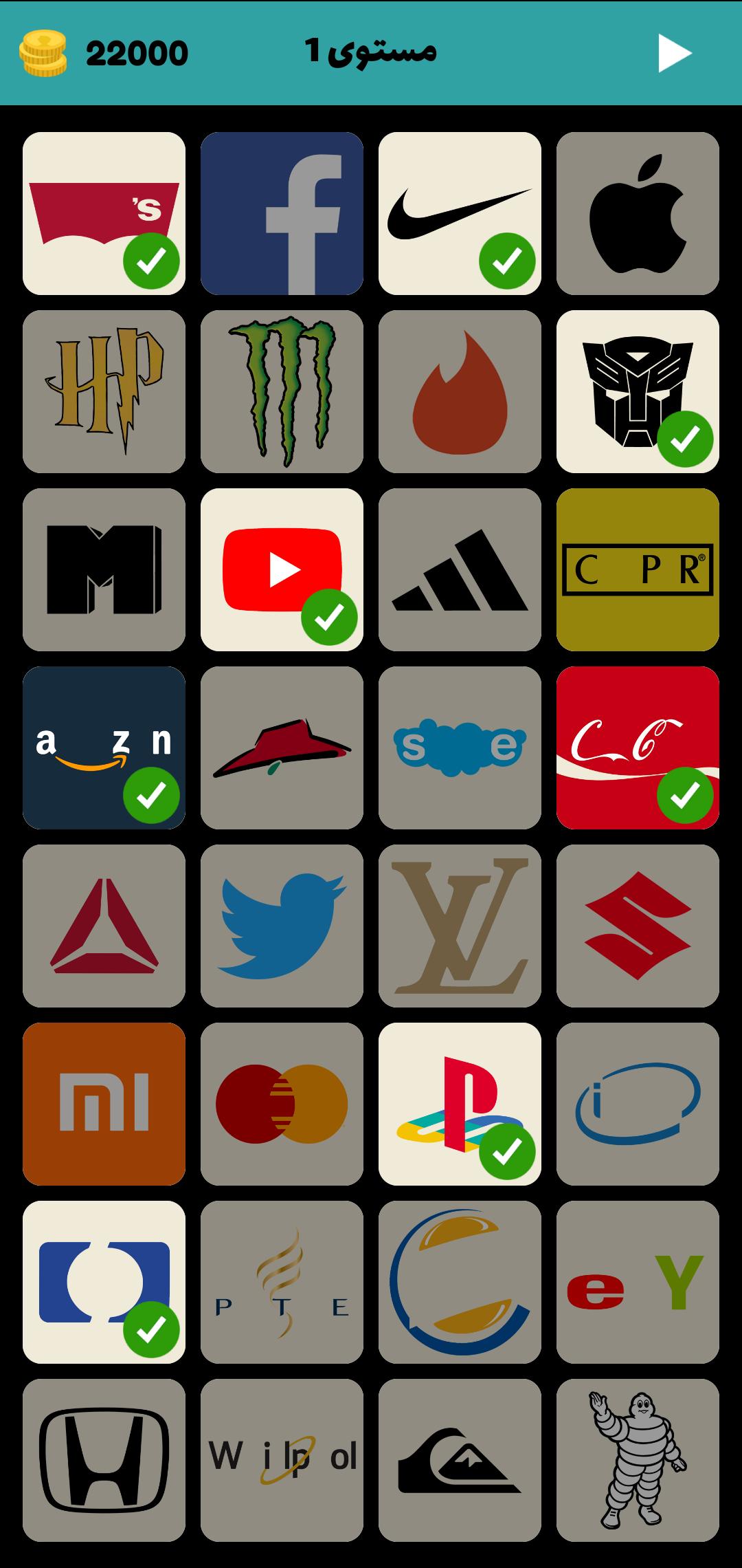 Logo Test World Brands Quiz For Android Apk Download