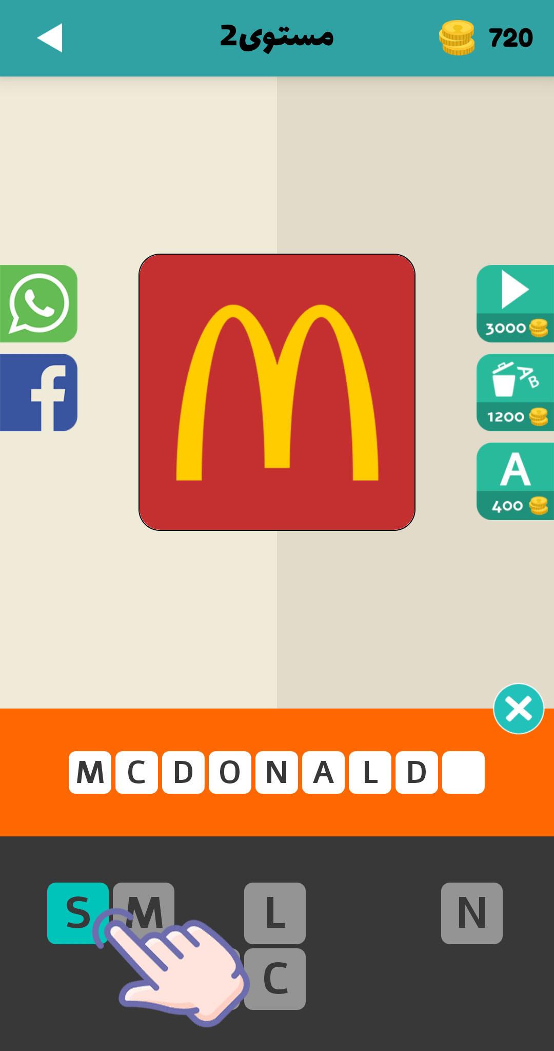 Logo Test World Brands Quiz For Android Apk Download