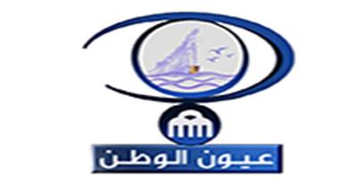 عيون الوطن ảnh chụp màn hình 2