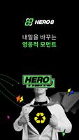HERO8 Affiche