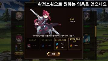 군단 택틱스 スクリーンショット 2