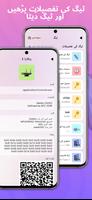 NFC Taps: AI NFC Tools اسکرین شاٹ 2