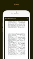 Transliteration Quran english capture d'écran 2