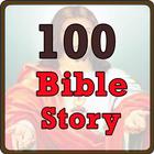 All Bible Stories - (Complete Bible Stories) 图标