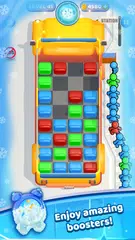 Seat Away アプリダウンロード