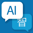 AI Translate - Lite APK