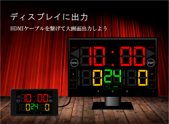 無料で 得点板 バスケットボール バスケタイマー アプリの最新版 Apk1 11 0をダウンロードー Android用 得点板 バスケットボール バスケタイマー Apk の最新バージョンをダウンロード Apkfab Com Jp