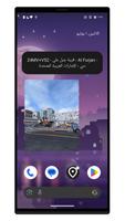 موقعي - العنوان والأدوات الملصق