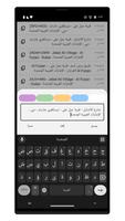 موقعي - العنوان والأدوات تصوير الشاشة 2