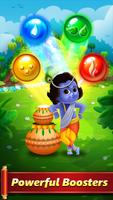 Krishna Makhan Masti ảnh chụp màn hình 1