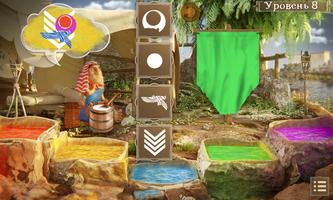 Paint Storm History Adventure imagem de tela 1