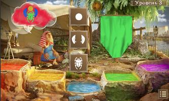 Paint Storm History Adventure imagem de tela 2