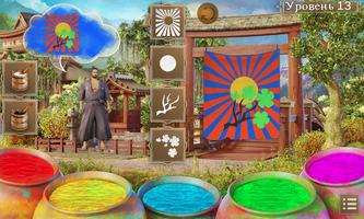 Paint Storm History Adventure imagem de tela 3