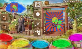 برنامه‌نما Paint Storm History Adventure عکس از صفحه