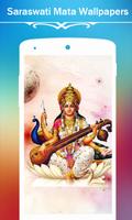 Saraswati Mata Wallpapers HD تصوير الشاشة 3