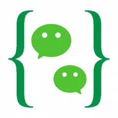 女娲石 · 即时通信增强(微信通知)