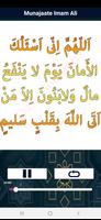 Munajat e Ameer ul Momineen screenshot 2