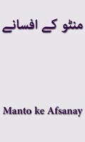 Manto Ke Afsanay gönderen