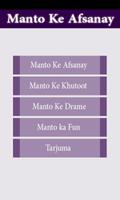 برنامه‌نما Manto Ke Afsanay عکس از صفحه