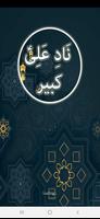 Nade Ali A.S Kabeer poster