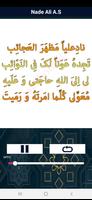 Nade Ali A.S Kabeer screenshot 2