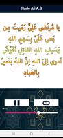 Nade Ali A.S Kabeer screenshot 3