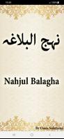Nahjul Balagha English постер